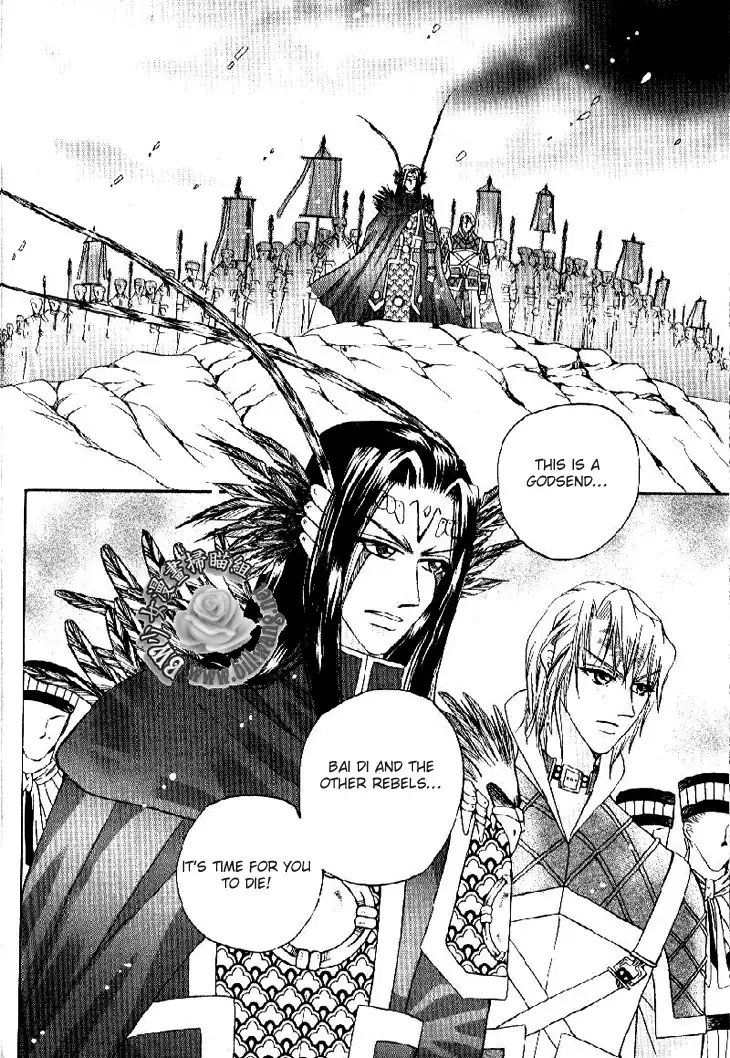 Fantastic Tales Chapter 17 11